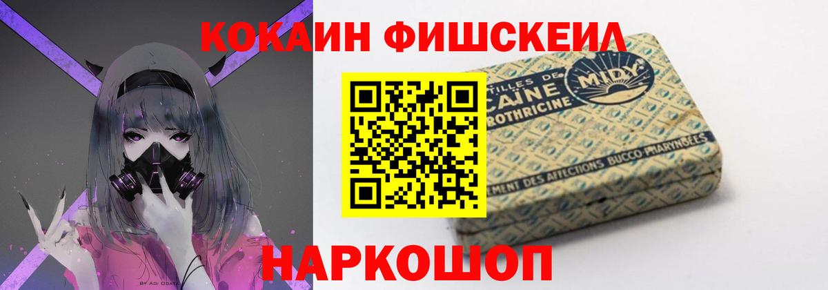 COCAIN Columbia Сокол