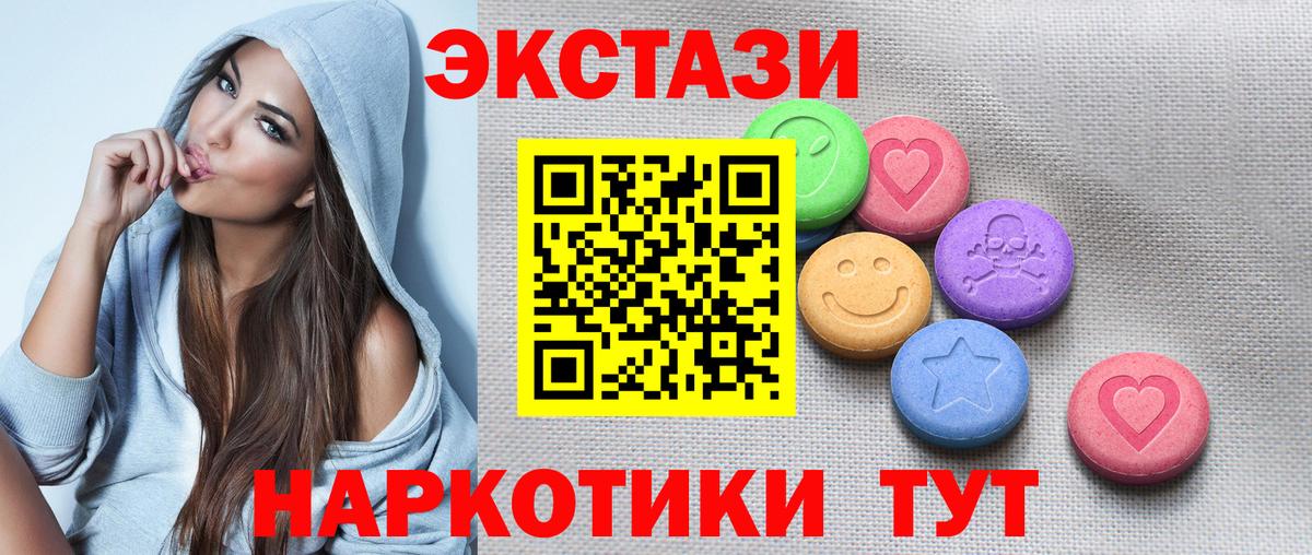 Каннабис  ГАШ  Вход с VPN  Сокол  Меф кристаллы  Cocaine 