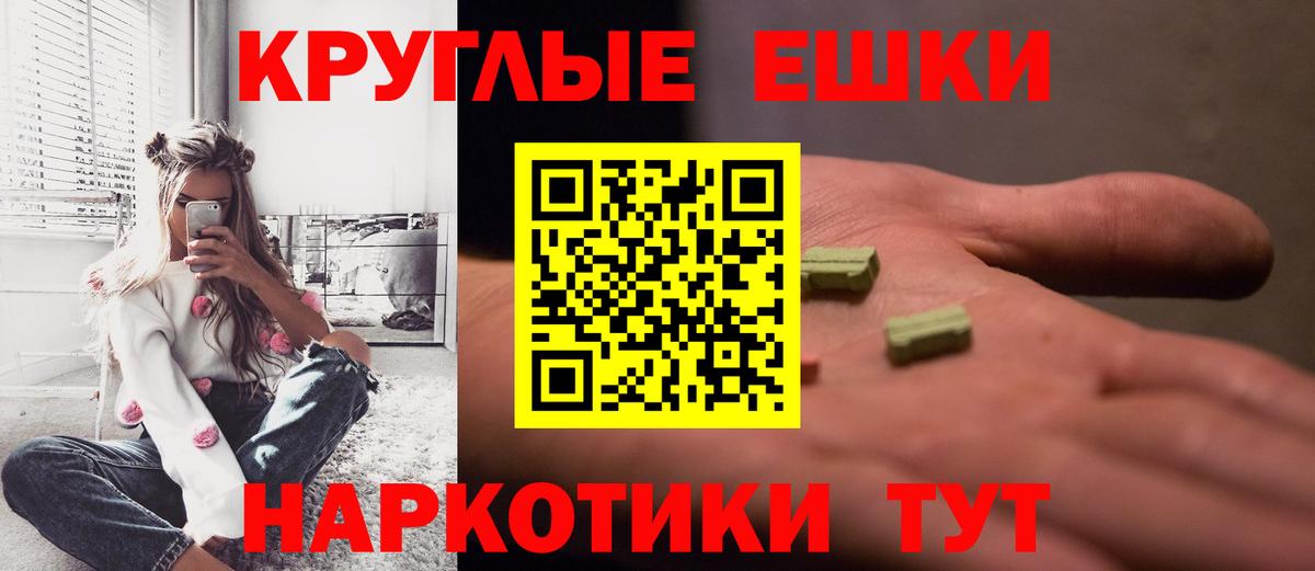 Сокол  Ecstasy Punisher  Вход с VPN 
