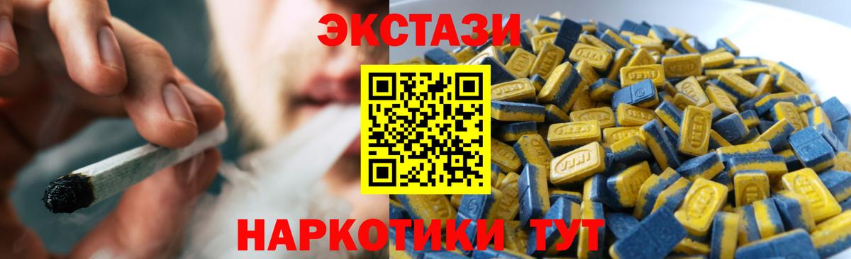 Экстази Punisher Сокол