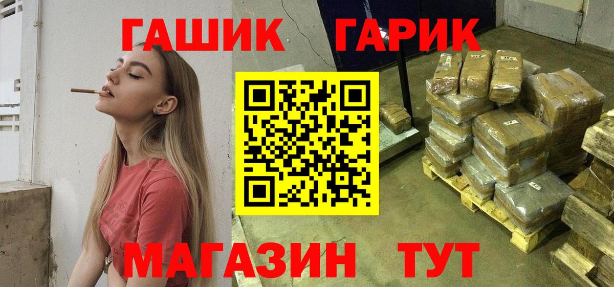 ГАШ AMNESIA HAZE  Гашиш VHQ  Сокол  Вход с VPN 