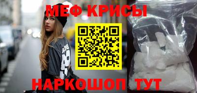 герыч Рузаевка