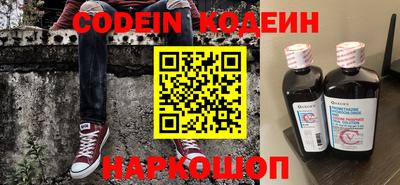кокаин VHQ Рязань