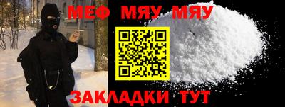 mix Рыбинск