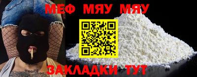 герыч Рузаевка