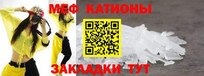 mix Рыбинск