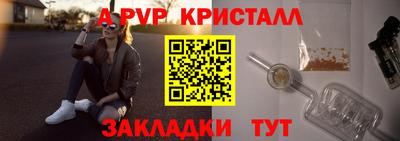 герыч Рузаевка