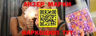 герыч Рузаевка