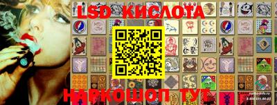 кокаин VHQ Рязань
