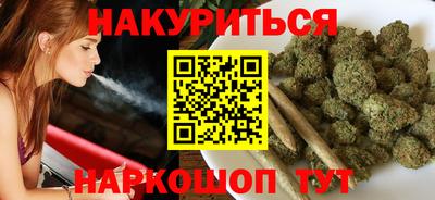 кокаин VHQ Рязань