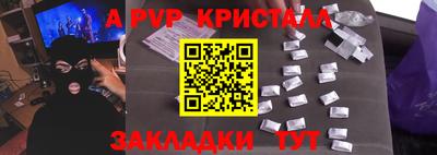 mix Рыбинск