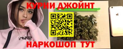 кокаин VHQ Рязань