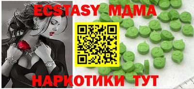 mix Рыбинск