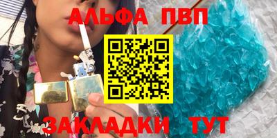 герыч Рузаевка