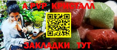 кокаин VHQ Рязань