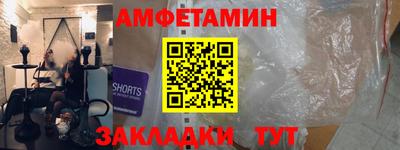 кокаин VHQ Рязань