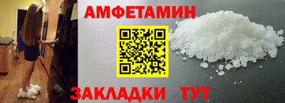 кокаин VHQ Рязань