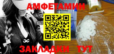 кокаин VHQ Рязань