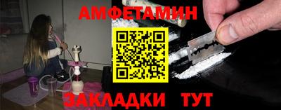 кокаин VHQ Рязань