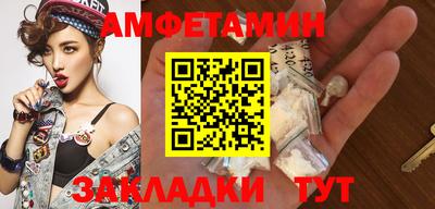 кокаин VHQ Рязань