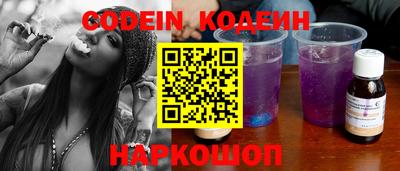 кокаин VHQ Рязань