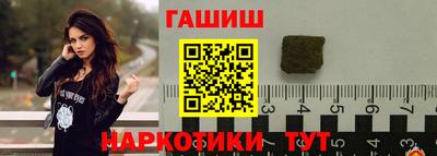 кокаин VHQ Рязань