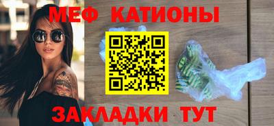mix Рыбинск
