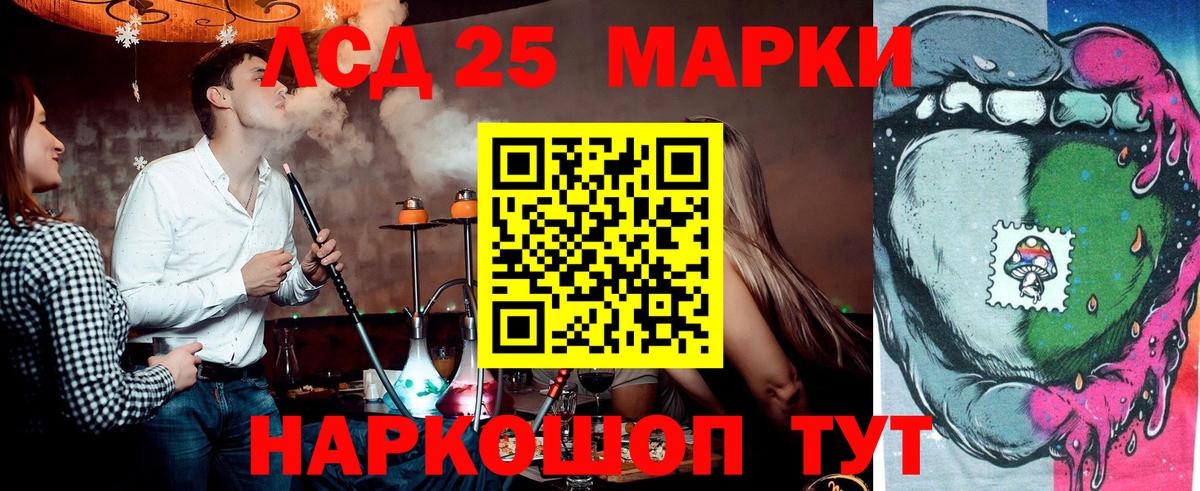 Марки N-bome 1,5мг  Вход с VPN  Сокол 