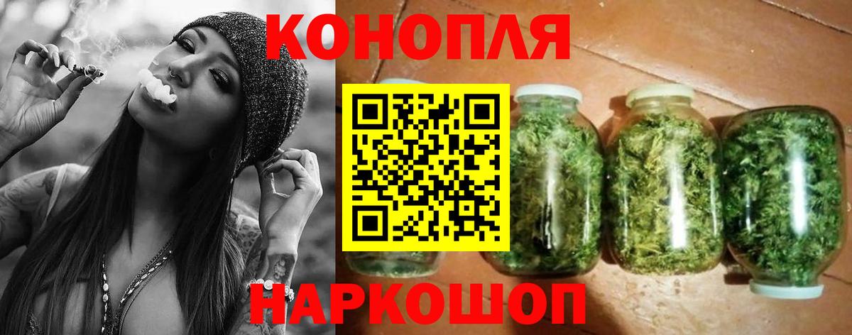 Марихуана индика Сокол