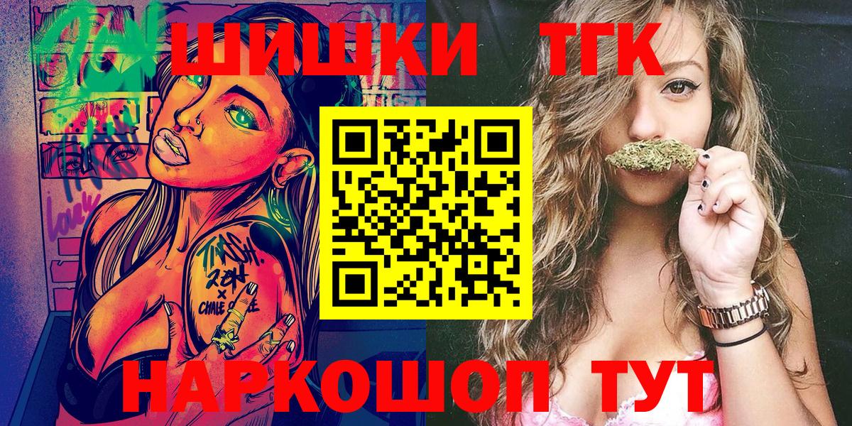Бошки Шишки OG Kush  Вход с VPN  Шишки марихуана тримм  Канабис тримм  Сокол  Каннабис планчик 